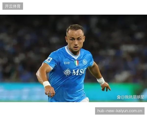 那不勒斯伤病蔓延，孔蒂阵容调整压力骤增